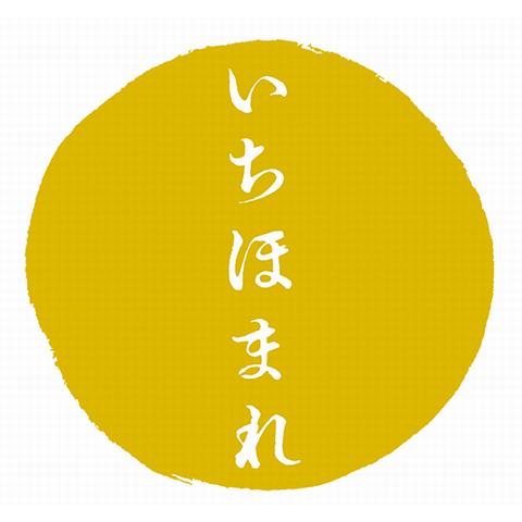 新米 お米 5kg 福井県産 いちほまれ 玄米 5kg×1袋 令和5年産 精米無料 白米 5分付き 7分づき 熨斗無料 グルメ ギフト 紙袋 嬉しいプレゼント付き 送料無料