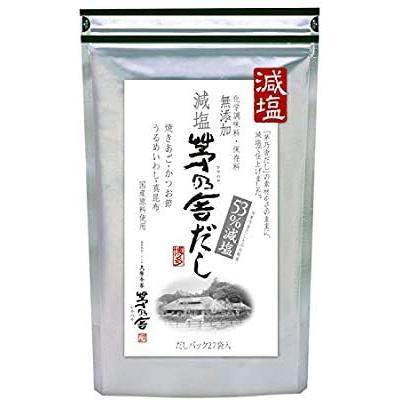 茅乃舎だし 減塩 ギフトセット 箱入り（減塩だし 8g×20袋入 煮干しだし8g×22袋入)