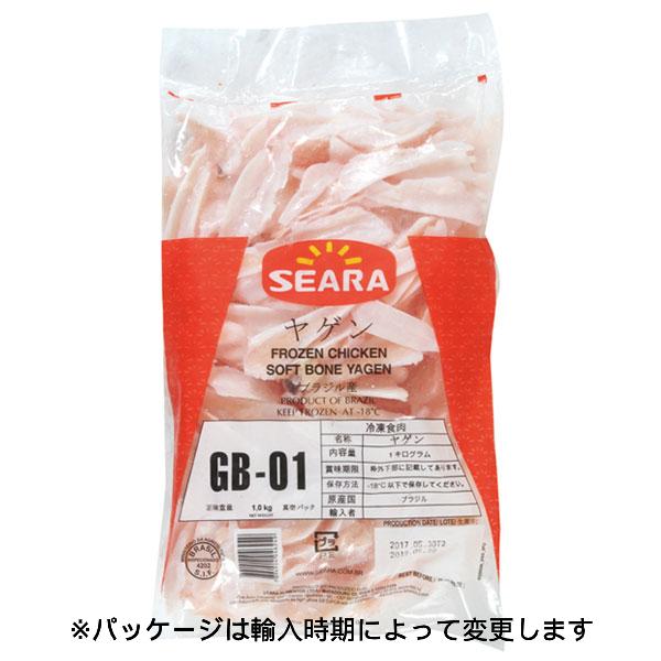 冷凍食品 業務用 ヤゲン軟骨(肉無し) 1kg 1個約50-60×10mm 19228 鶏肉 焼肉 軟骨 なんこつ