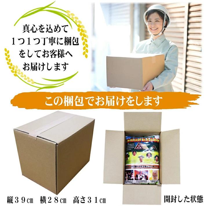 新米 令和５年 米 お米 20kg コシヒカリ 玄米 20kg 送料無料 新潟県佐渡産天日干 コシヒカリ  ｜ 玄米 米 お米 20kg 送料無料