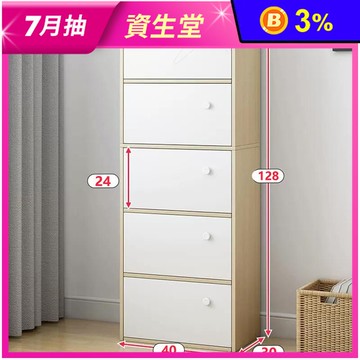 【E家工廠】五格收納櫃/書櫃/置物櫃 090-KC收納櫃 拉絲橡木色 台灣出貨