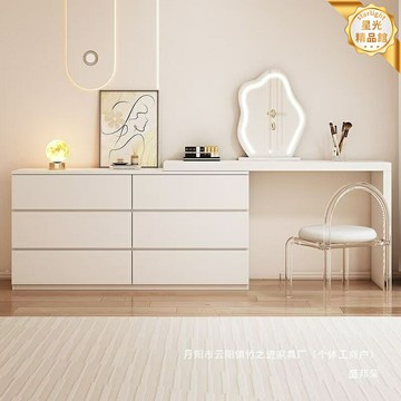 【梳妝書桌一體】梳妝檯 書桌 鬥櫃 臥室傢俱 奶油風 網紅梳妝檯 伸縮梳妝檯 小戶型神器 奶油風輕奢設計 多功能收納