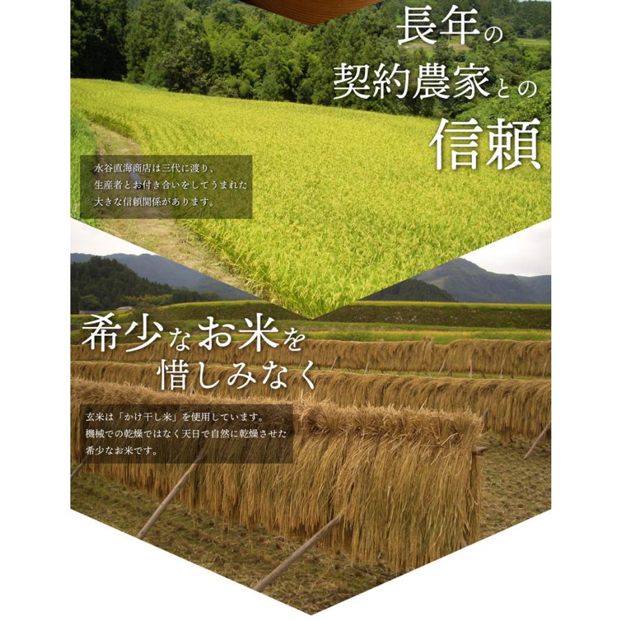 十六雑穀米 360g 国産 雑穀 雑穀米 送料無料 16雑穀米 もち麦 もち玄米 アマランサス 配合 送料無料