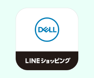 Dellホームアイコン