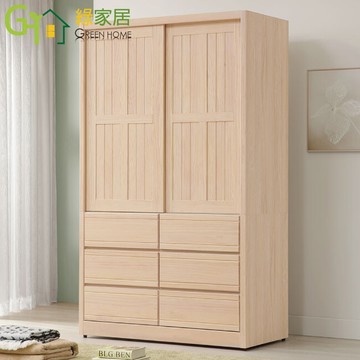 綠家居希望4尺實木推門六抽衣櫃