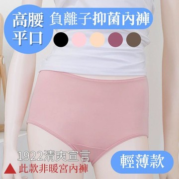 A04_1922清爽宣言/黑.灰.紫.粉.膚(M,L)