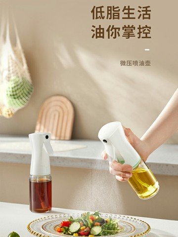 噴油瓶家用廚房玻璃空氣炸鍋噴霧化油噴壺噴霧狀橄欖油香油噴油壺