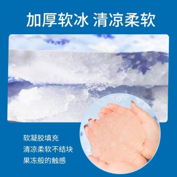 凝膠冰墊床墊免注水床墊沙發坐墊單人雙人床涼席學生宿舍降溫神器