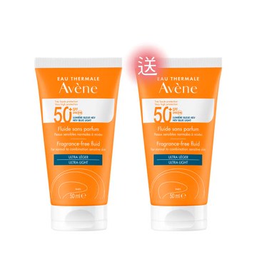 Avene雅漾 超能輕感防曬液(無香)SPF50+ 50ml(買一送一)