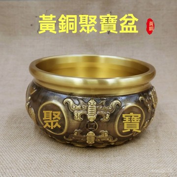 🙏🏻紫南宮過爐 開光🔥實心黃銅招財雙魚聚寶盆擺件中式家居客廳玄關裝飾工藝品擺件禮品 75EF