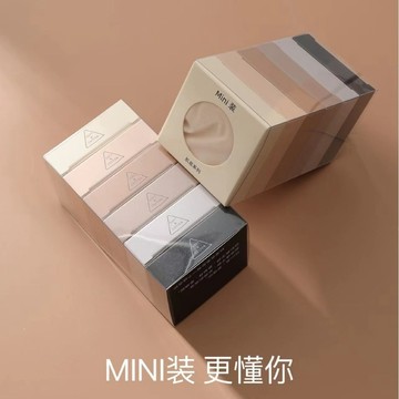 MINI盒裝四季便攜速干任意裁中腰內褲粉底色系親膚透氣三角褲少女 冰絲內褲粉底面膜 超薄三角低腰內褲 內褲