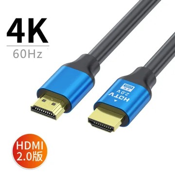 鋁合金HDMI 2.0版4K公對公傳輸線-5m