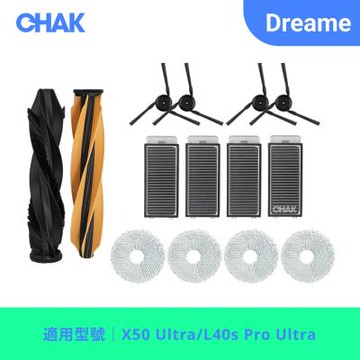 【CHAK】Dreame追覓 X50 Ultra/L40s Pro Ultra 副廠掃拖機配件超值組(主刷x1 邊刷x4 濾網x4 拖布x4)