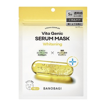 BANOBAGI維生素5分鐘面膜7入-淨白提亮