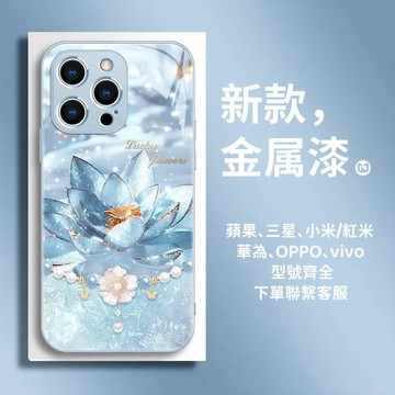 水晶蓮花 鋼化玻璃 手機殼 適用 三星 A56 A55 A54 A16 A42 A33 A32 A22 A14防摔保護殼