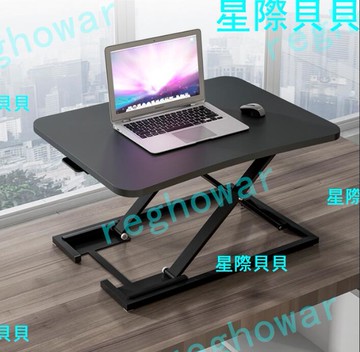 限時下殺八折！站立式升降辦公桌 可升降桌 輕鬆切換 笔记本 台式 办公台-星際貝貝reghowar
