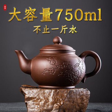 宜興紫砂壺茶壺大號泡茶壺大容量半手工單壺陶瓷家用茶具茶杯套裝