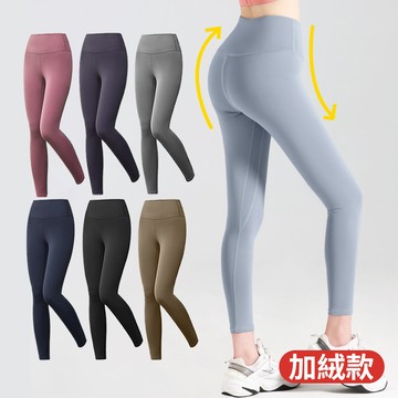 【CS22】蜜桃心機速乾高腰收腹提臀瑜珈褲(加絨款)S-2XL