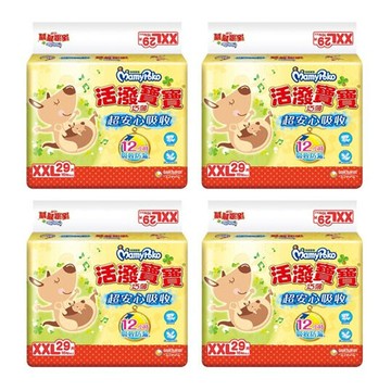 滿意寶寶 活潑寶寶 紙尿褲 xxl 29片*4包入(箱購)