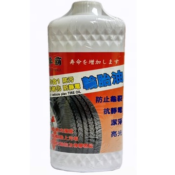 車霸-3合1輪胎油500CC 閃亮輪胎油 全效護盾輪胎油 防護專家輪胎油 抗污抗老輪胎油