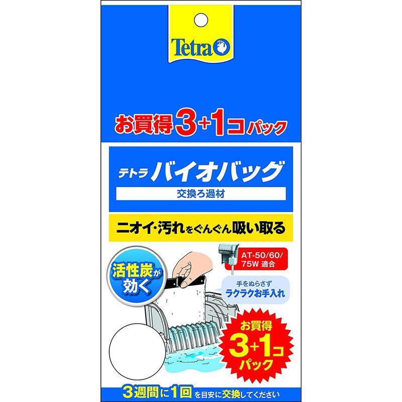 テトラ (Tetra) バイオバッグ お買得6コ入りエコパック ろ材 アクアリウム 熱帯魚 メダカ 金魚