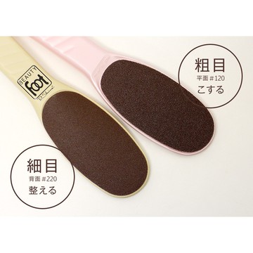[日本製]現貨 磨腳皮棒 腳皮棒 去角質 去腳皮 腳底去角質 雙面粗細紋