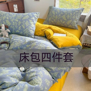 台灣出貨 水洗棉床包組 碎花床包組 床套組雙人 涼感被套 單人床包組 雙人床包組 親膚床包 透氣床包 日系床包組