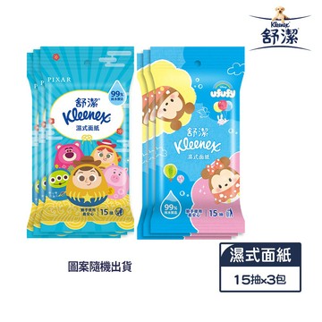 【蝦皮直營】舒潔 濕式面紙(純水濕巾) 15抽x3包/串(圖案隨機)