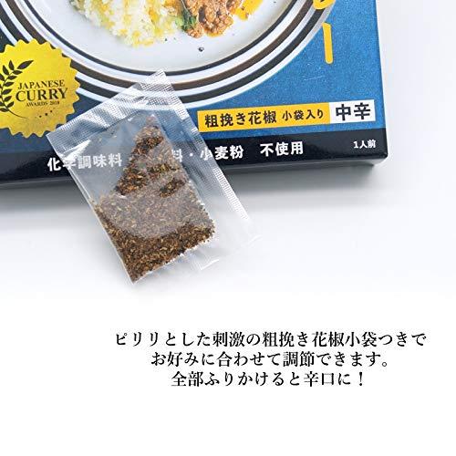 ネゴンボ33監修 ラムキーマカレー 130g ×2個 レトルトカレー