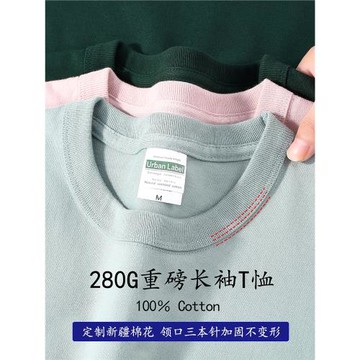 三本針280G重磅純棉長袖T恤美式oversize潮流寬松白色內搭打底衫T