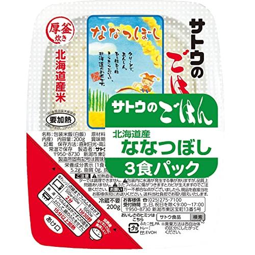 サトウのごはん 北海道産ななつぼし3食パック(200g*3P)*12個