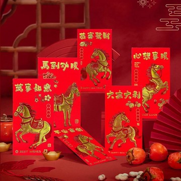 🔥臺灣出貨🔥馬年紅包 2026新年紅包 過年紅包 春節利是封 紅包袋 馬兒創意紅包袋 生肖紅包袋 實惠紅包袋 壓歲包