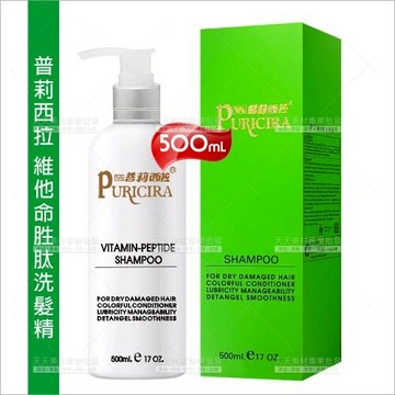 普莉西拉 維他命胜汰洗髮精-500ml[36736] 適用染燙髮修護