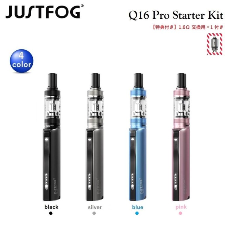 電子タバコ ベイプ CBD VAPE 510 ヴェポライザー 電子たばこ 4段階