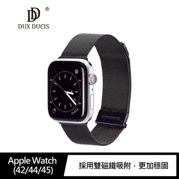 DUX DUCIS Apple Watch (42/44/45) 米蘭尼斯錶帶(銀色)
