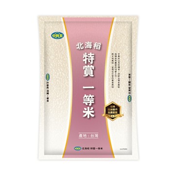 【中興米】北海稻特賞一等米2KG