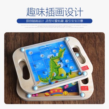 玩具大號創意走珠掌上迷宮游戲