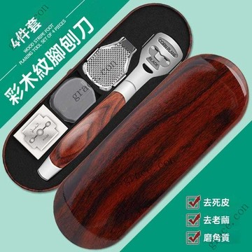 ✨新品特價/免運促銷#修腳刀修腳神器腳刨刀不銹鋼修腳工具去老繭神器修腳專用磨腳神器