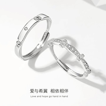 情侶對戒 純銀對戒 戒指情侶 閨蜜戒指 925銀 ins 不掉色 小眾 高級感  定制刻字 開口戒指