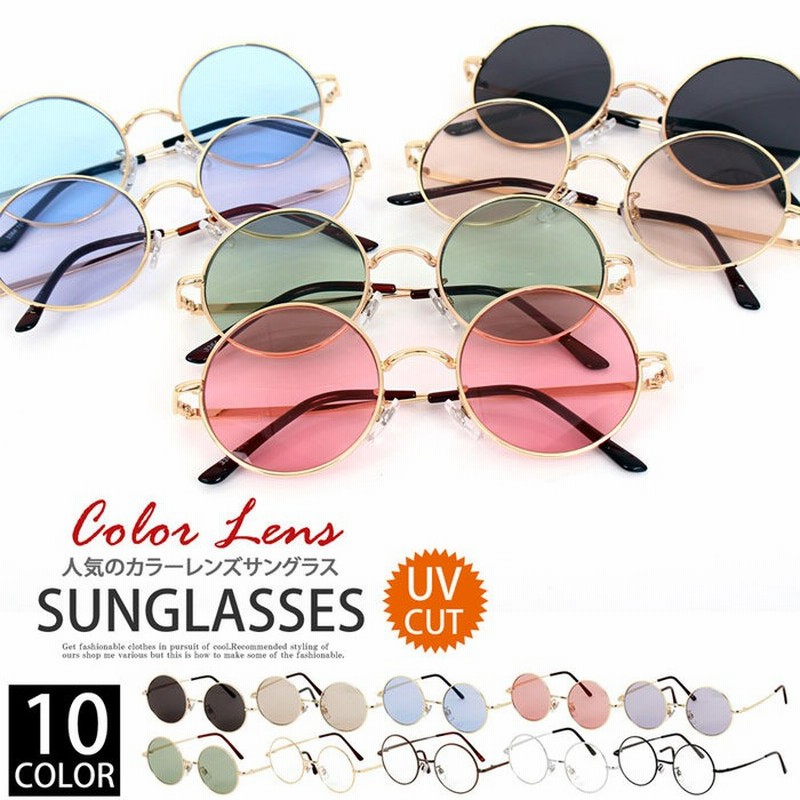 Topism カラーレンズ サングラス ラウンドフレーム メンズ 伊達メガネ 眼鏡 メガネ 伊達めがね 丸眼鏡 ブラック フリー メンズ 通販 Lineポイント最大10 0 Get Lineショッピング