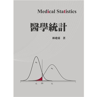 雙葉-建宏 醫學統計 第一版 2021年 9789865492168 <建宏書局>