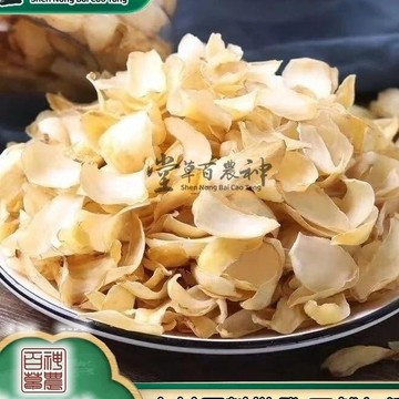 百合幹龍牙百合百合幹貨百合幹食用煲湯自然曬幹泡水泡茶300g【原材批發】
