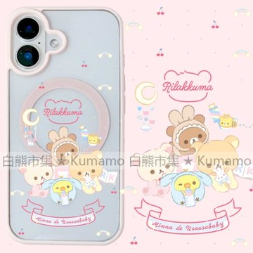 適用iphone17promax蘋果17手機殼MagSafe磁吸15支架14透明13拉拉熊25ultra輕松熊12小雞16保護套7/8plus/16e