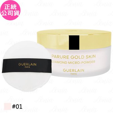 GUERLAIN嬌蘭24K純金光透絲絨蜜粉(#01)(35g)(公司貨)