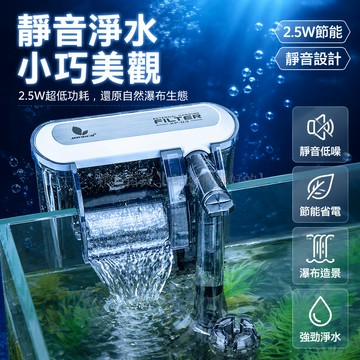 台灣出貨✨ 小型魚缸過濾器 三合一淨水循環泵 靜音增氧壁掛式 瀑布過濾機 水族箱專用 家用省電 低噪音設計