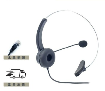 北電 Nortel Norstar T7208 專用 單耳耳機麥克風 辦公室 水晶頭耳麥 下單請提供型號
