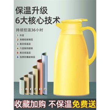 保溫壺家用大容量暖水壺保溫瓶學生宿舍開水瓶暖瓶便攜熱水瓶小型