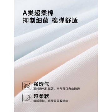 貓人少女發育期女小學生青春期內衣舒適柔棉感防震背心一階段文胸