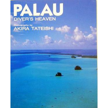 ＰＡＬＡＵ ＤＩＶＥＲ’Ｓ　ＨＥＡＶＥＮ／舘石昭