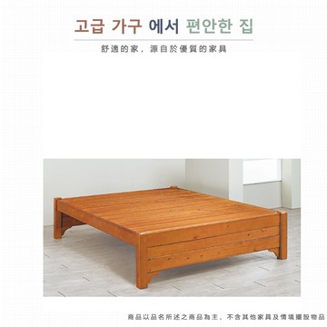 as-古德6尺實木床底-187*202*44cm